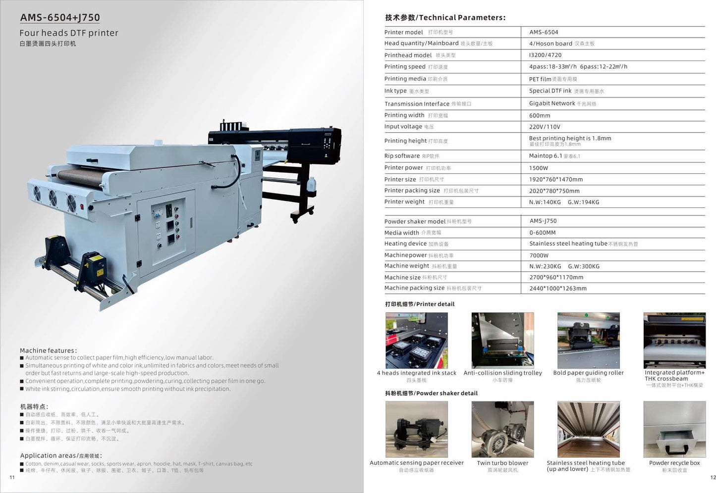 24" DTF Printer with large oven